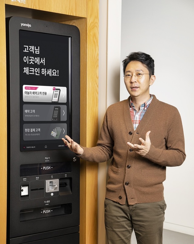 아이디솔루션_야놀자.jpg